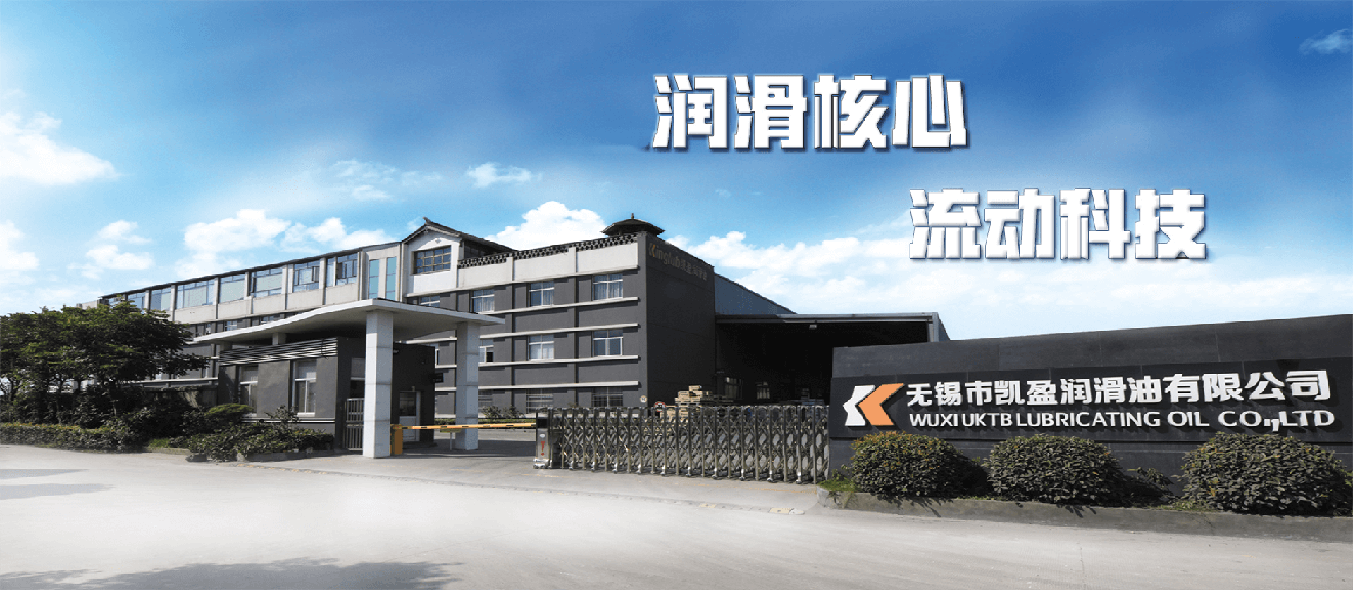 在线参观