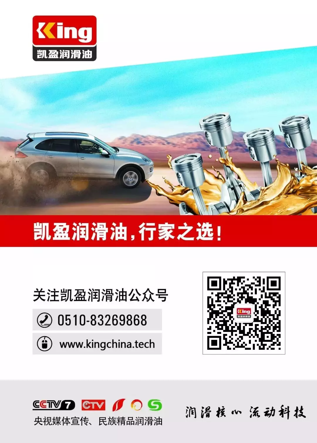 坚持OEM与自主品牌的双轮驱动，不骄不躁，稳健发展