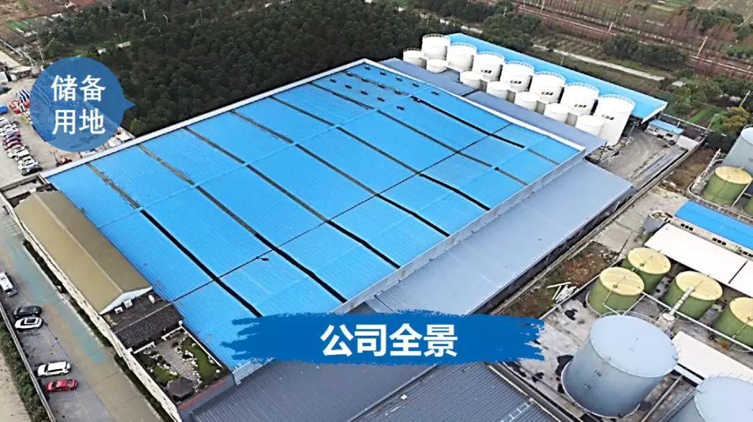 凯盈公司全景