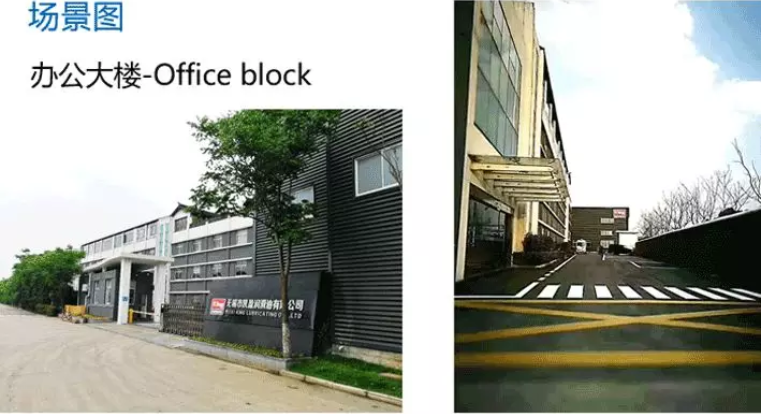 凯盈办公大楼