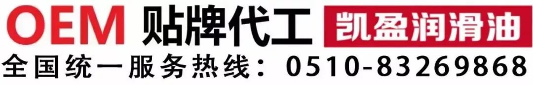 OEM贴牌代工